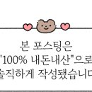 두찜 강남논현점