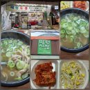 가미유통 | 망원시장 닭곰탕 맛집 후기 - 혜성유통 또간집 망원편 풍자가 못 간 집 내돈내산