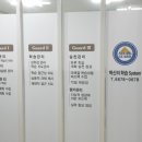 스터디가드학원