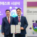 대한정보기술 이미지