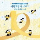 무등화성(주) | 240501