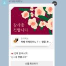 물만난물고기 이미지