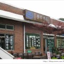 산수가든 이미지