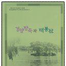 광주광역시립민속박물관 이미지