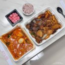 교동초등 | 교동찜닭 제로슈가 저당 찜닭 후기 살안찌는음식 추천해요