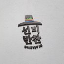 오늘기획