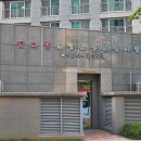 수원역공인중개사사무소 네이버블로그
