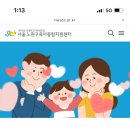 아띠이용원