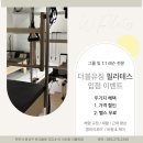 W(더블유) 짐 이미지