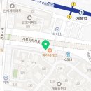 아이마트 안경 개봉점