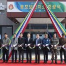 익산시웅포보건지소 이미지