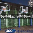 양동중학교 이미지