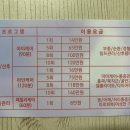평택출장마사지 이미지