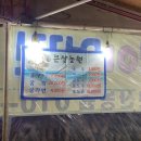 석화농원 이미지