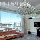 구름바다 독채 풀빌라 네이버블로그