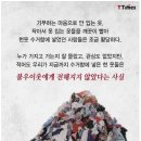 구제하우스