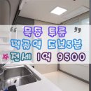 다세대마트 이미지