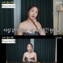 소유, 괄사 없을 땐 그릇으로 마사지 "연예인들도 많이 써"(소유기) 이미지