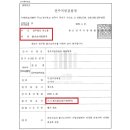 법무법인온고을 이미지