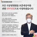 공약국 이미지
