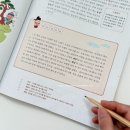 대조초등 | 초등국어 겨울방학 필독서 수능국어대비까지 이어지는 고전시가 활용정점 리뷰