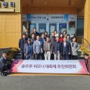 솔모루 포천신문