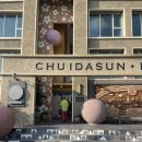 제주피움 | 제주 취다선 리조트 3번째 숙박후기 / 요가 명상을 사랑하는 사람 그리고 누구나 쉼여행