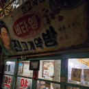 진고개약국 이미지