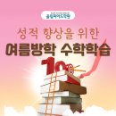 이안빌딩, 올림피아드학원 이미지