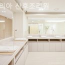 더헬리아 산후조리원 이미지