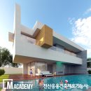 건축전산