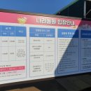 양주누리
