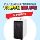 주식회사 조은바이오 이미지