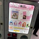 예주라이온스 | 있으면 연락하고 없으면 뽑을게 죽을때까지