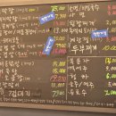 대구소막창 홍봉근꼼장어 이미지