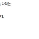 진품공인중개사사무소 이미지