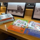 학습의 기초, 문해력 키우기 | 초등학생 문해력 키우기, 달곰미디어 어휘력 따라쓰기로 시작해요!