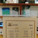 가능1동 공영주차장입구 이미지