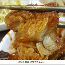 박가네 - 하동군 쌍계로 15 | 박가네