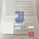 제이건설정보