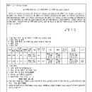 소로3-166 이미지