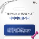 웰본의원 이미지