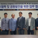 함성중학교 이미지