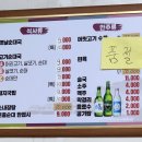 서천사골순대국 이미지