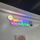 신이네충무김밥 | 여수충무김밥 학동김밥 셀프라면 충무김밥 신이네충무김밥