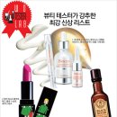 최강뷰티