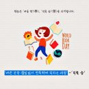 일류학원 이미지