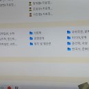 텔레오수학입시학원