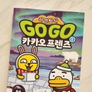 주식회사 북이십일 이미지