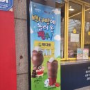 빽다방고덕역점